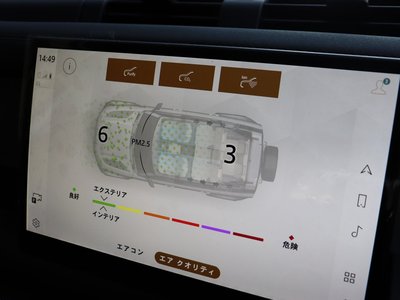 2025 LAND Rover DEFENDER — миниатюра 121