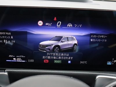 2025 Mercedes-BENZ EQB 缩略图 37