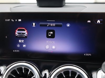 2025 Mercedes-BENZ EQB 缩略图 45