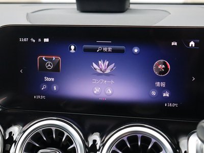 2025 Mercedes-BENZ EQB 缩略图 44