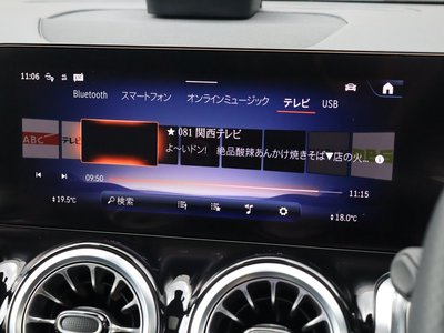 2025 Mercedes-BENZ EQB 缩略图 47