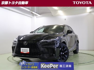 2023 Lexus RX photo 1
