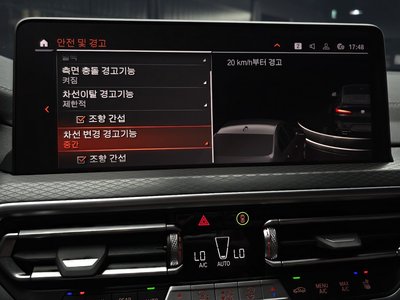 2025 BMW X4 thumbnail 23