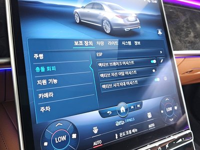 2021 Mercedes-BENZ S-CLASS 缩略图 32