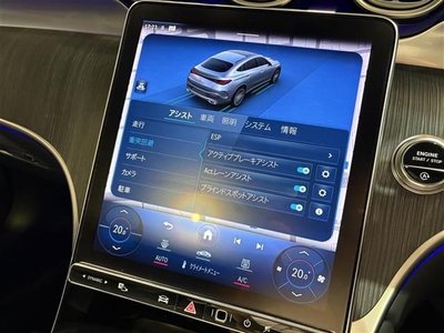 2023 Mercedes-BENZ OTHERS — миниатюра 13