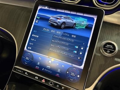 2023 Mercedes-BENZ OTHERS — миниатюра 14