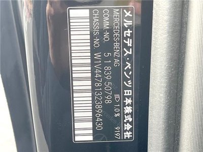 MERCEDES-BENZ V-CLASS - 2