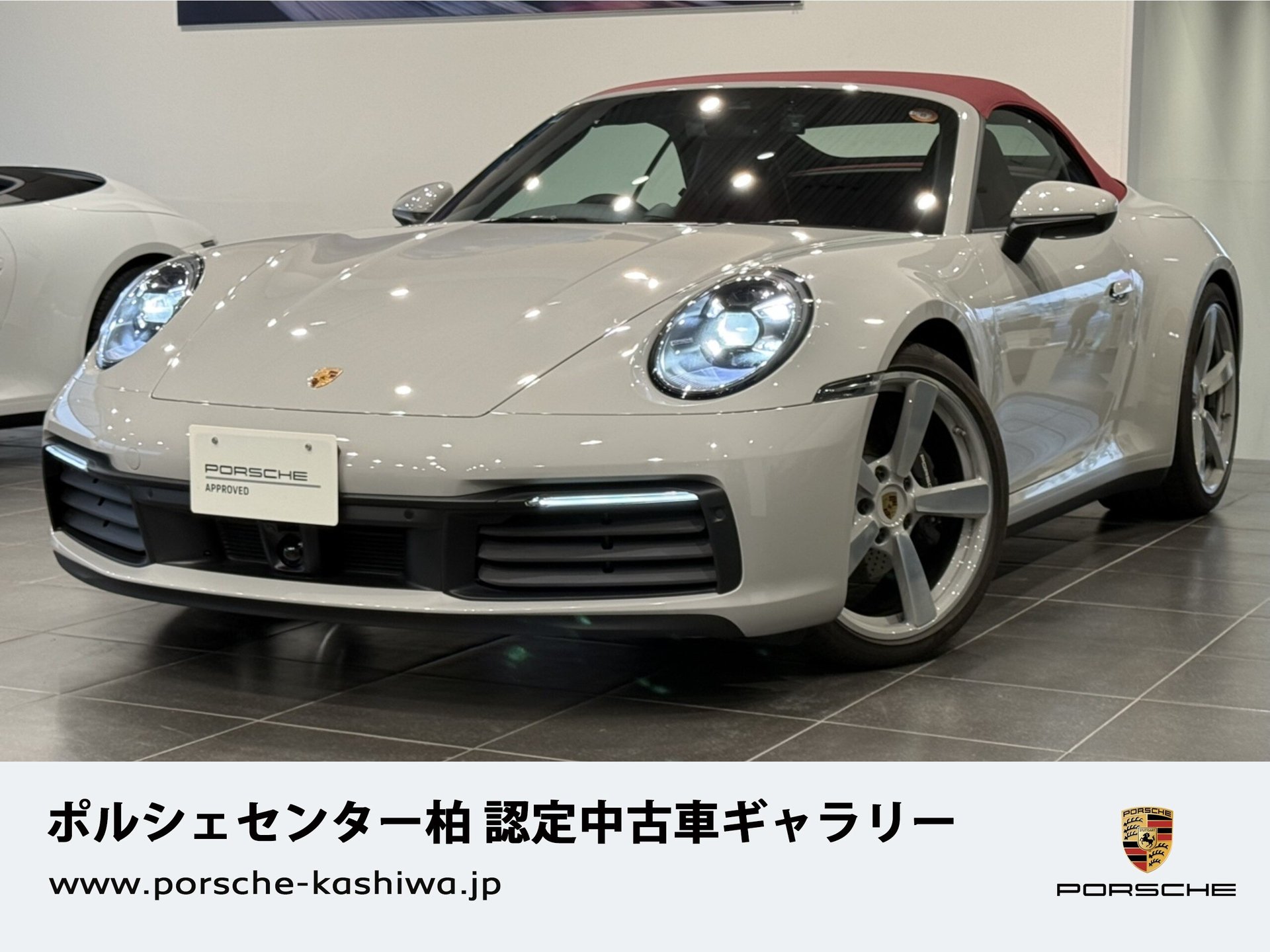 PORSCHE 911 CABRIOLET - View 1