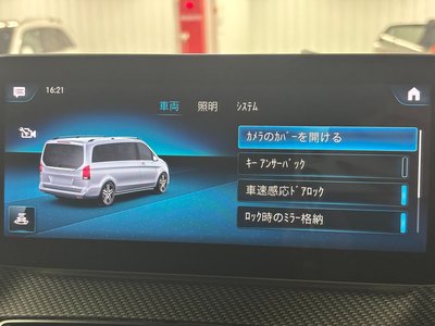 2022 Mercedes-BENZ V-CLASS 缩略图 28