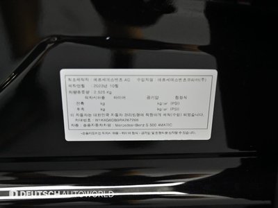 صورة مصغرة 20 لـ 2023 Mercedes-BENZ S-CLASS