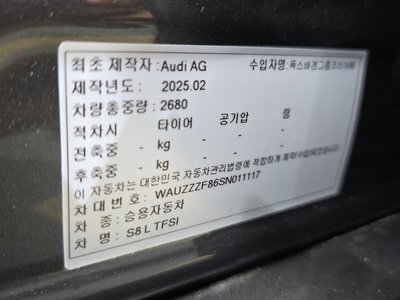 صورة مصغرة 17 لـ 2025 AUDI S8