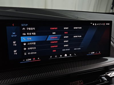 2025 BMW XM — миниатюра 29