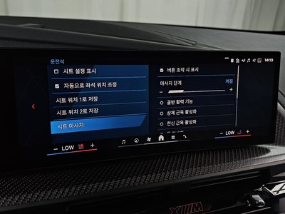 2025 BMW XM — миниатюра 28
