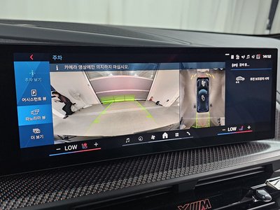 2025 BMW XM — миниатюра 20