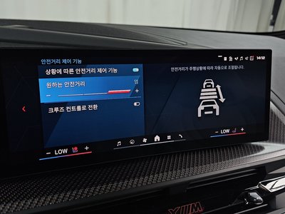 2025 BMW XM — миниатюра 30