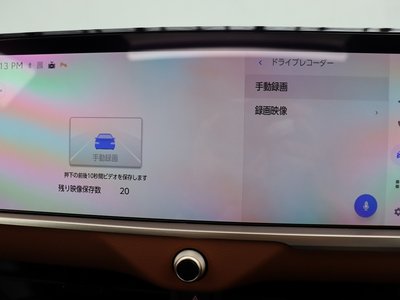 صورة مصغرة 14 لـ 2022 Toyota CROWN CROSSOVER