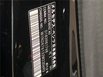 MERCEDES-BENZ GLB - 2