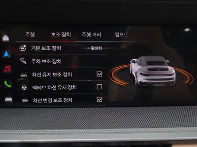 2024 Porsche 911 thumbnail 28
