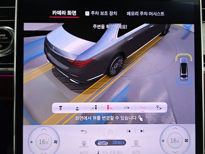 2024 Mercedes-BENZ S-CLASS — миниатюра 27