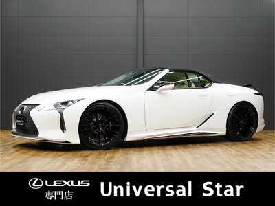 LEXUS LC CONVERTIBLE