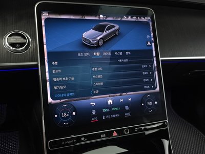 صورة مصغرة 24 لـ 2021 Mercedes-BENZ S-CLASS