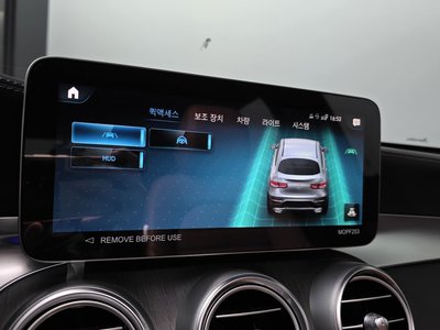 صورة مصغرة 20 لـ 2023 Mercedes-BENZ GLC