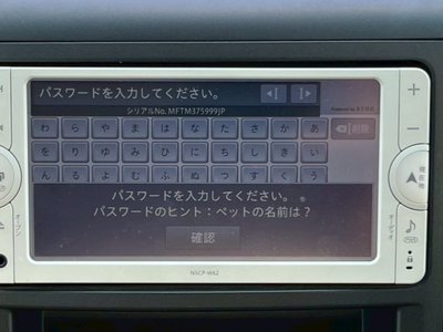 2013 Toyota VELLFIRE thumbnail 19