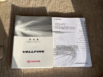 2013 Toyota VELLFIRE thumbnail 40