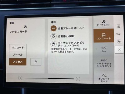 2025 LAND Rover RANGE ROVER 缩略图 17