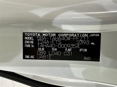 2024 Toyota VELLFIRE — миниатюра 40
