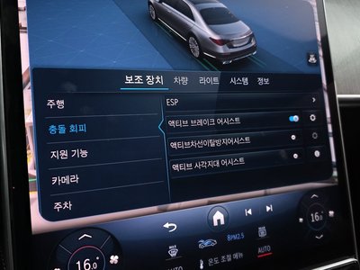 2021 Mercedes-BENZ S-CLASS — миниатюра 22