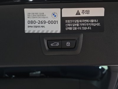 2026 BMW X3 thumbnail 32