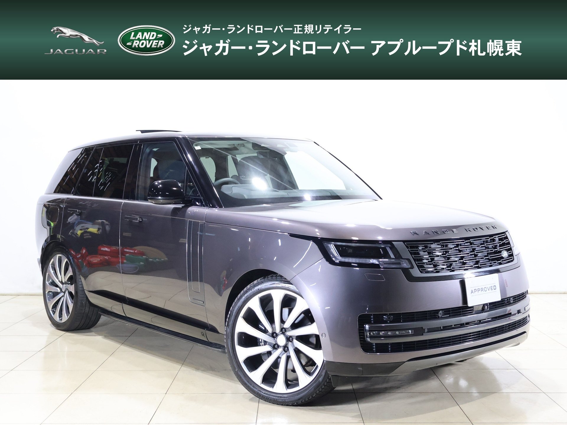 LAND ROVER RANGE ROVER - View 1