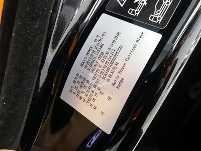 2024 ROLLS-ROYCE CULLINAN 缩略图 20