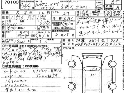 MERCEDES-BENZ G-CLASS - 7