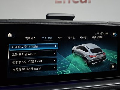 2023 Mercedes-BENZ GLE 缩略图 23