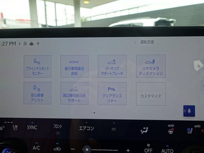 2023 Lexus RX thumbnail 47