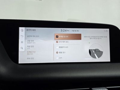 2023 Genesis G90 (RS4) thumbnail 37