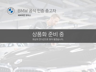 BMW I7 - 1
