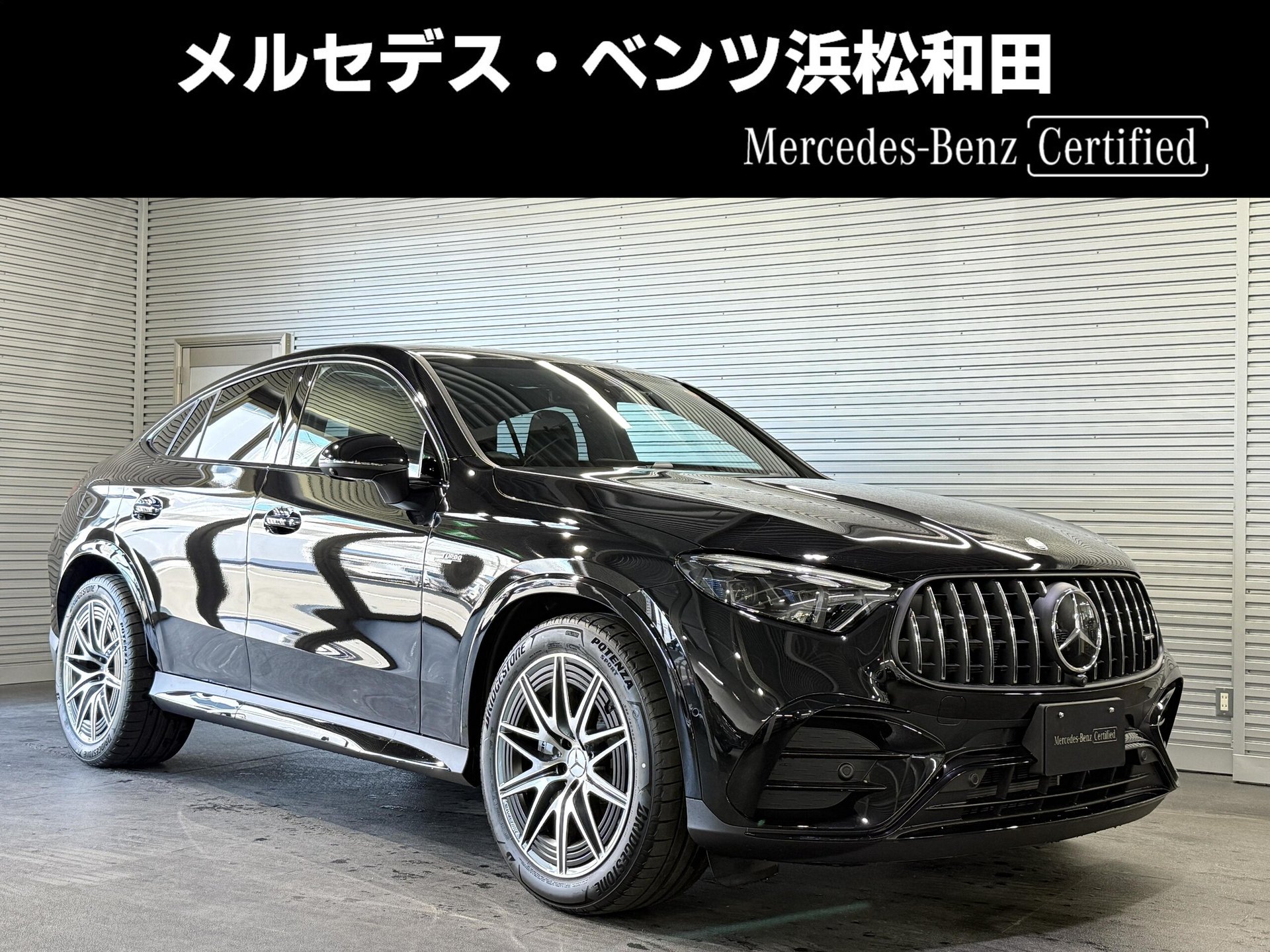 MERCEDES-BENZ GLC COUPE AMG - View 1