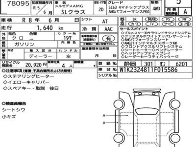 MERCEDES-BENZ SL AMG - 7