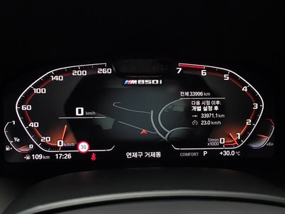 2022 BMW 8 SERIES thumbnail 11