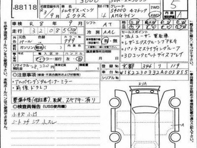 MERCEDES-BENZ S-CLASS - 3