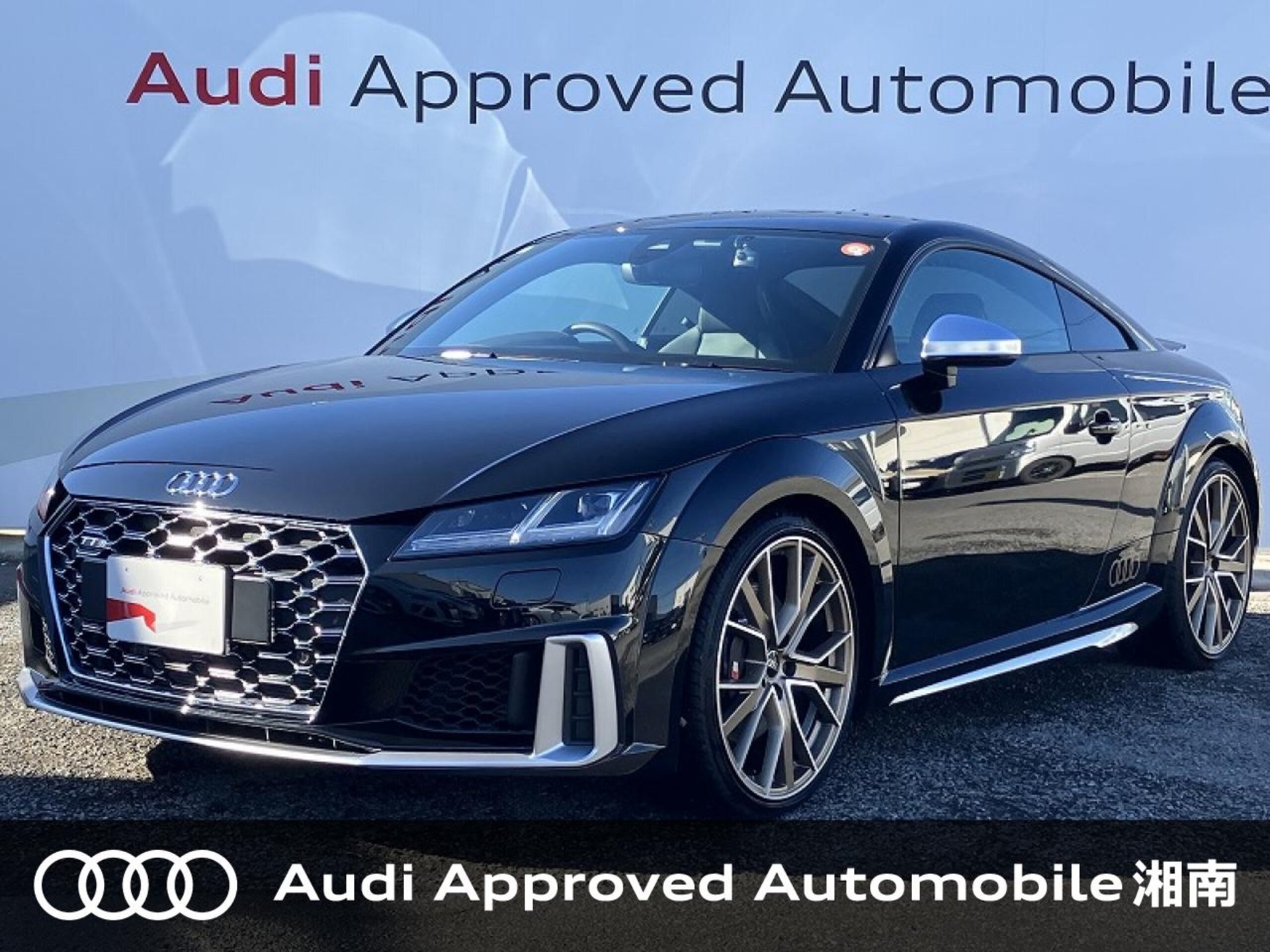 AUDI TTS COUPE - View 1