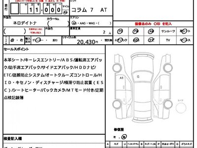 FERRARI OTHER - 10