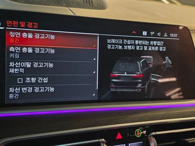 2021 BMW X7 缩略图 28