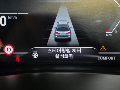 2021 BMW X7 缩略图 32