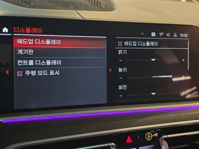 2021 BMW X7 缩略图 38