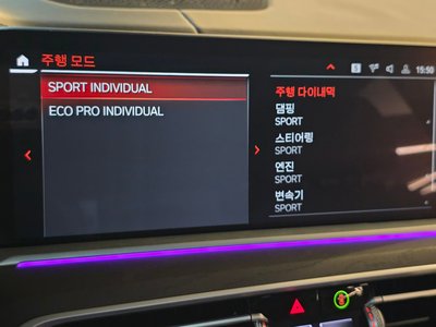 2021 BMW X7 缩略图 29