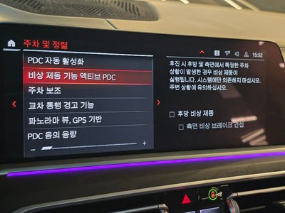2021 BMW X7 缩略图 45